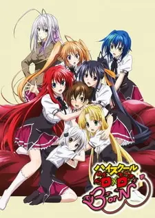 Постер к аниме Старшая школа DxD: Рождение